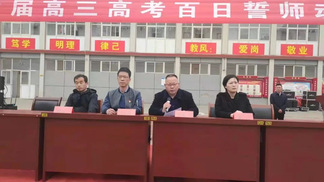 百日誓师大会豪情壮志,百日誓师大会冲刺高考