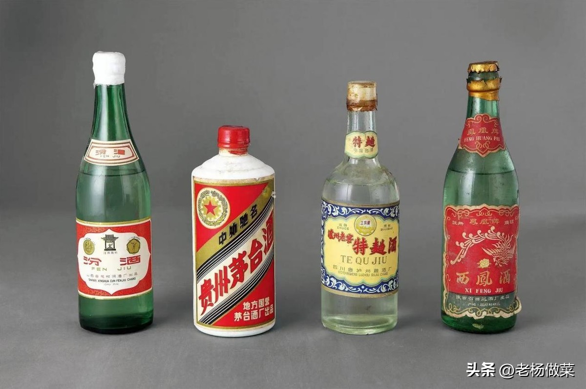 西凤酒和汾酒茅台的渊源,被低估的四大名酒汾酒西凤酒