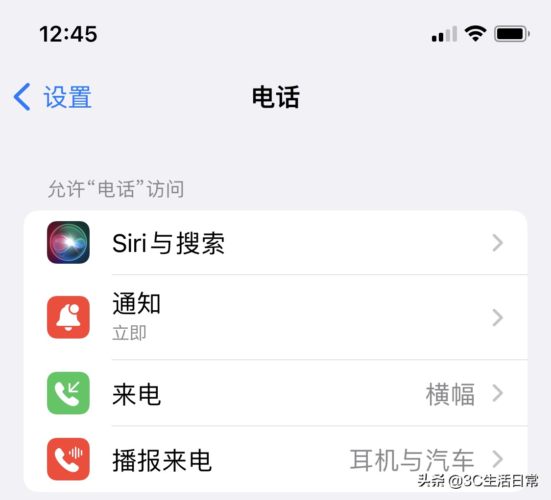 airpods蓝牙耳机教程,AirPods蓝牙耳机使用方法