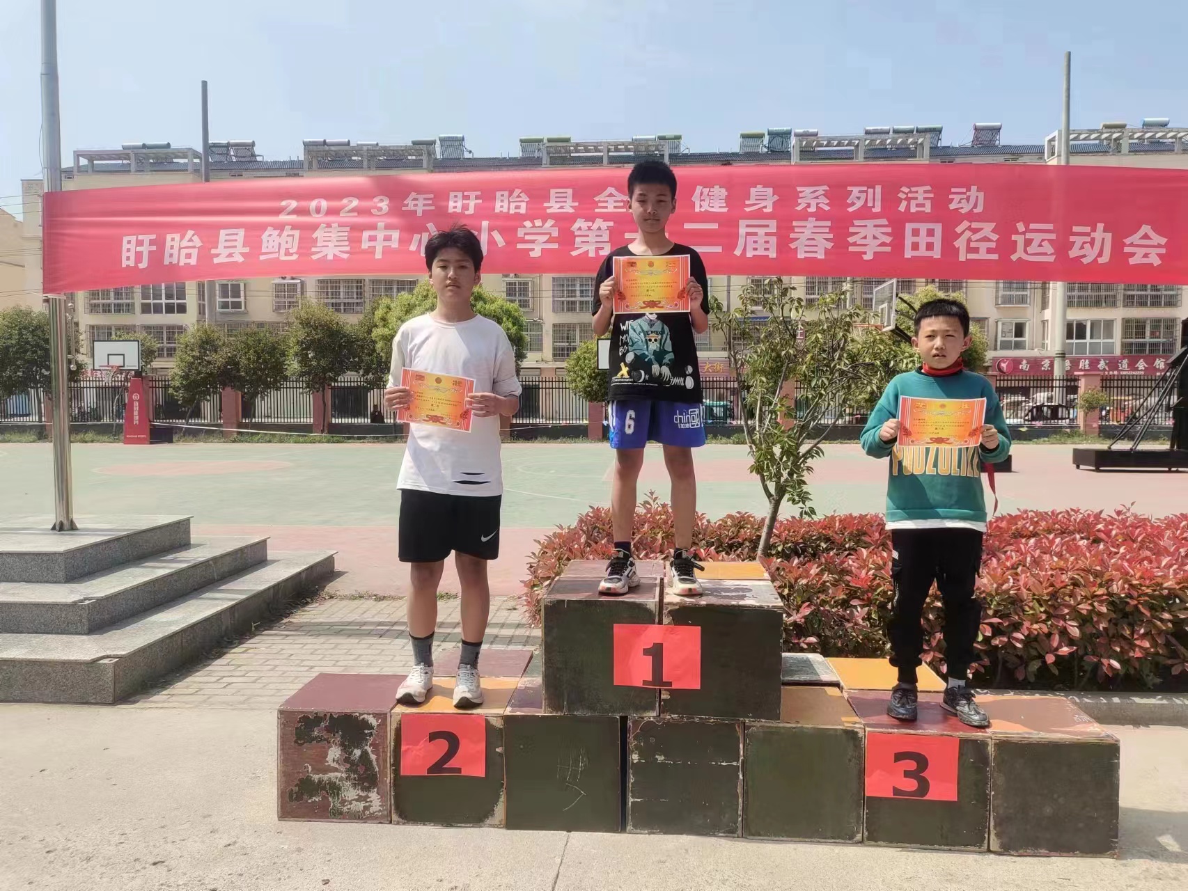 盱眙县田径运动会,清港中心小学第17届田径运动会