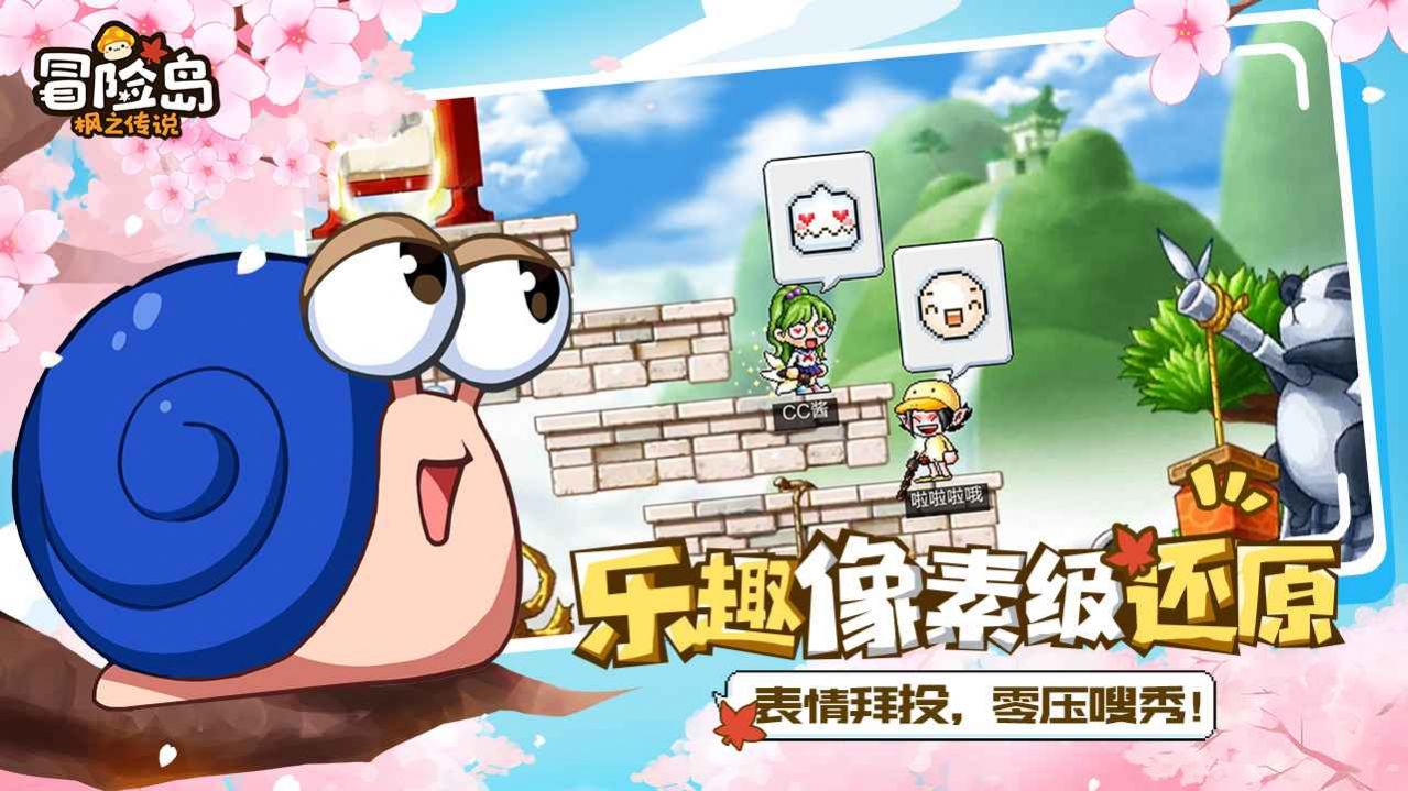 冒险岛枫之传说入坑玩法,冒险岛枫之传说萌新玩什么职业