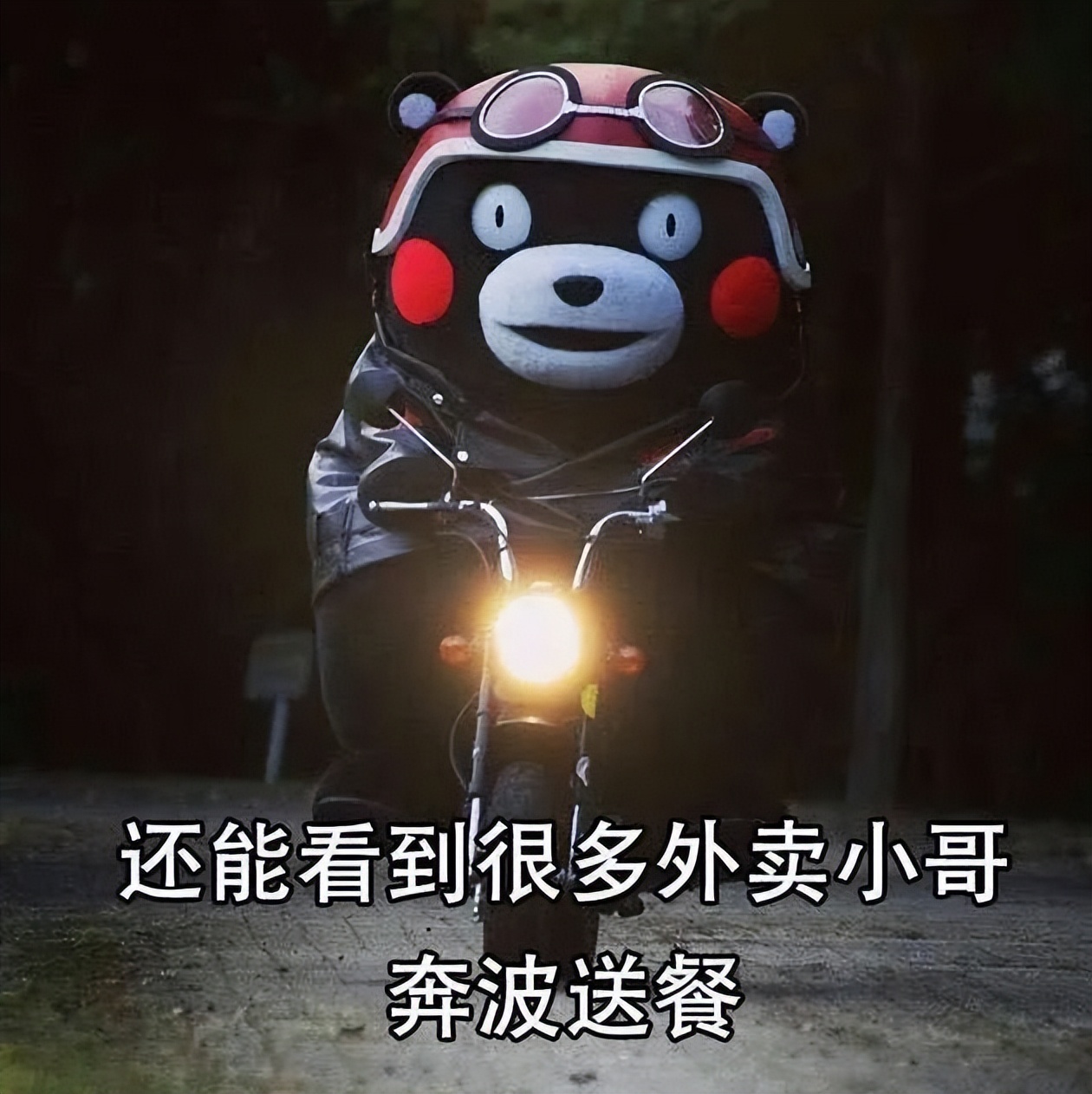 济南送外卖的小哥一个月赚多少钱,济南一小哥送外卖一个月赚一万七