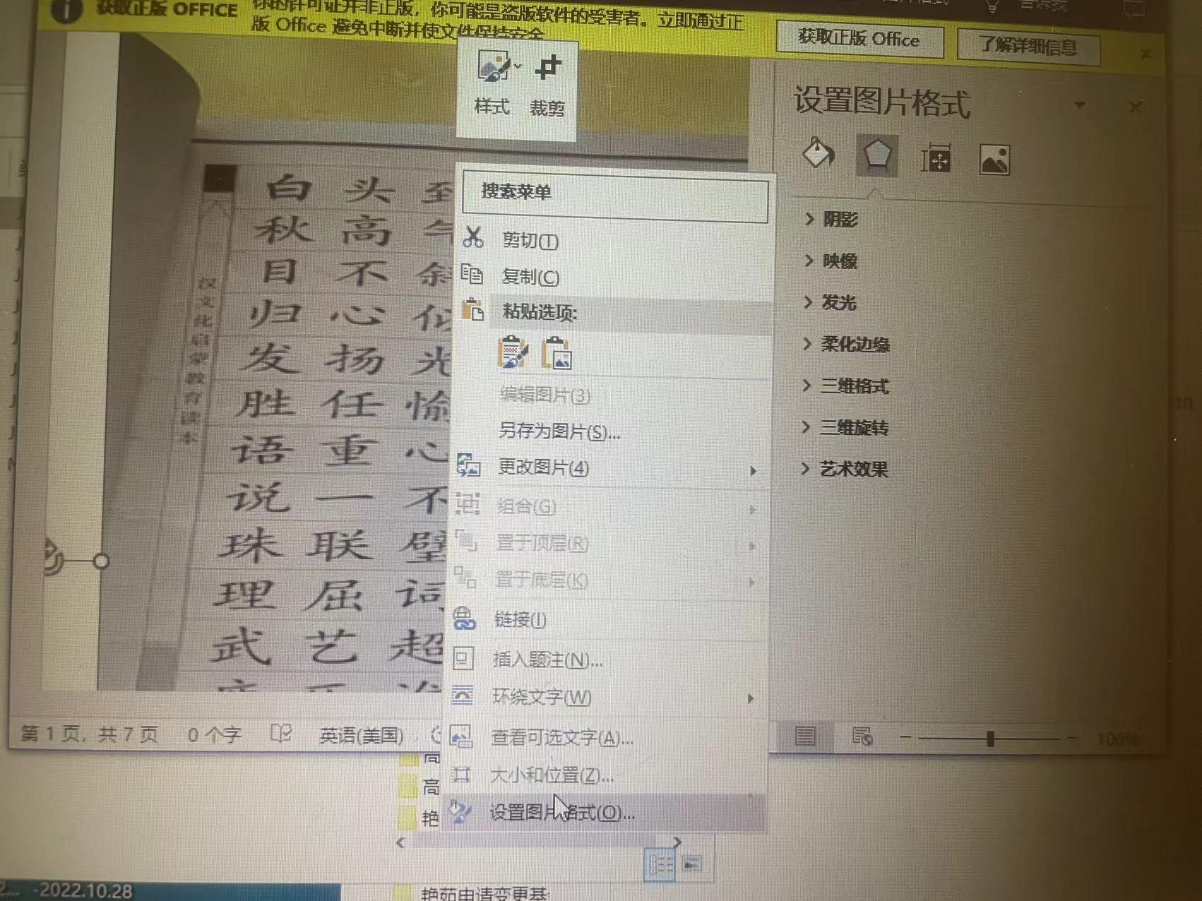 打印出来的文件黑乎乎的,图片打印出来黑乎乎的怎么办