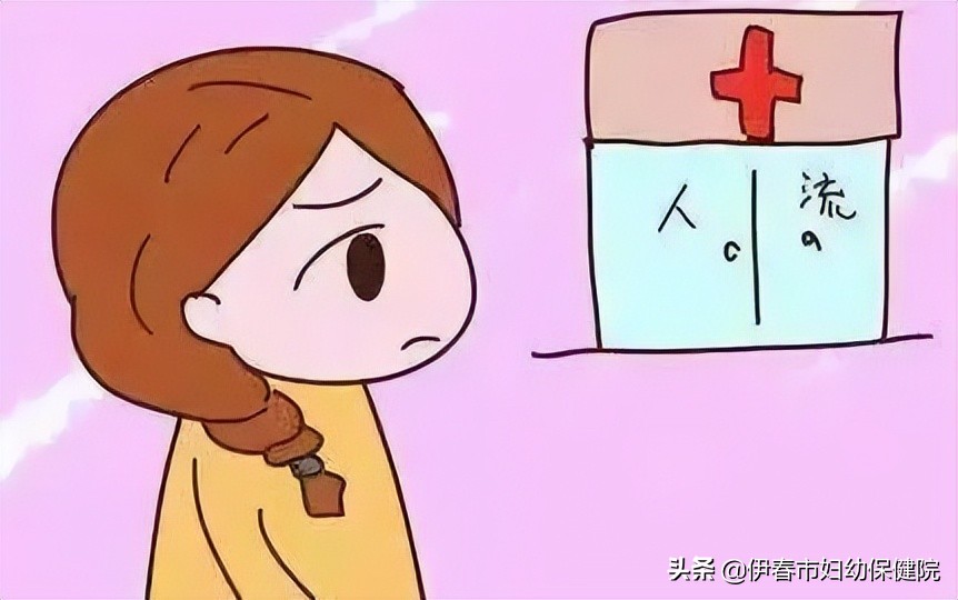 「健康科普」怎样避孕才最合理？