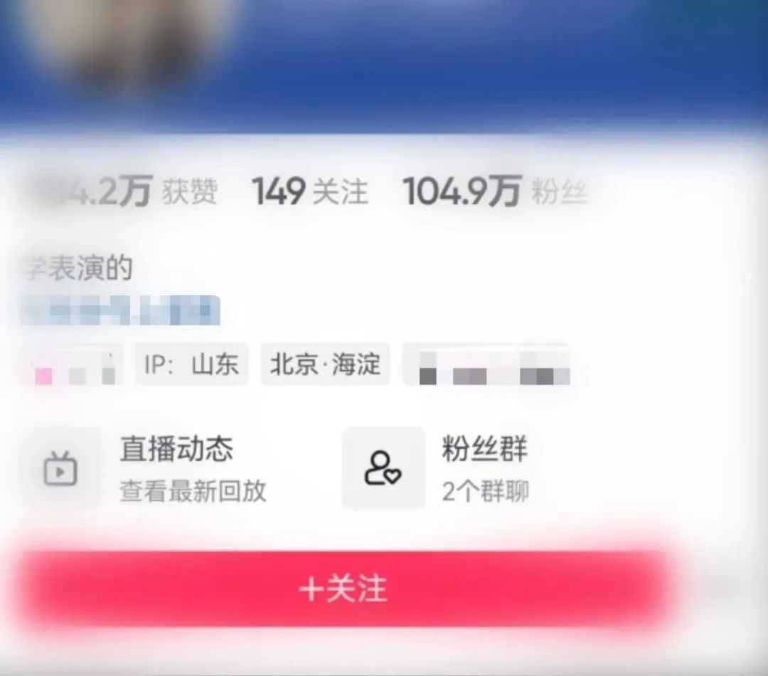 一人分饰十角，相互印证获取老板信任诈骗数百万元——李沧警方雷霆出击，破获一起网络诈骗案件