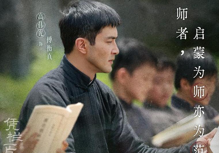 凭栏一片风云起开播仪式,凭栏一片风云起播出频道