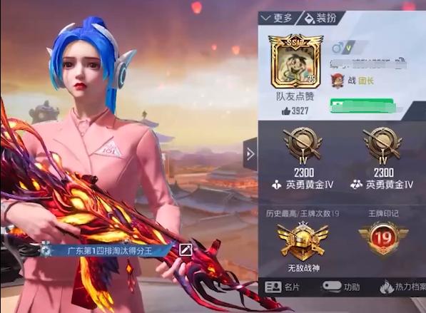 全网id最高的和平精英id,什么样的id名字最贵和平精英