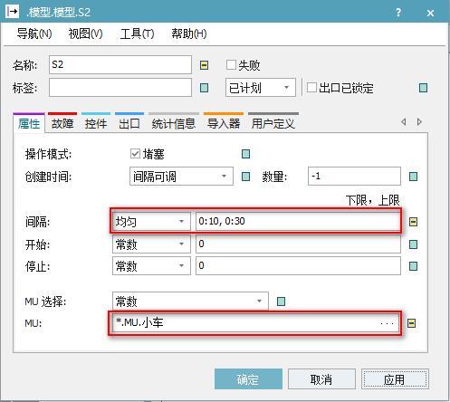 plantsimulation可以做流体仿真吗,模拟交通灯控制器