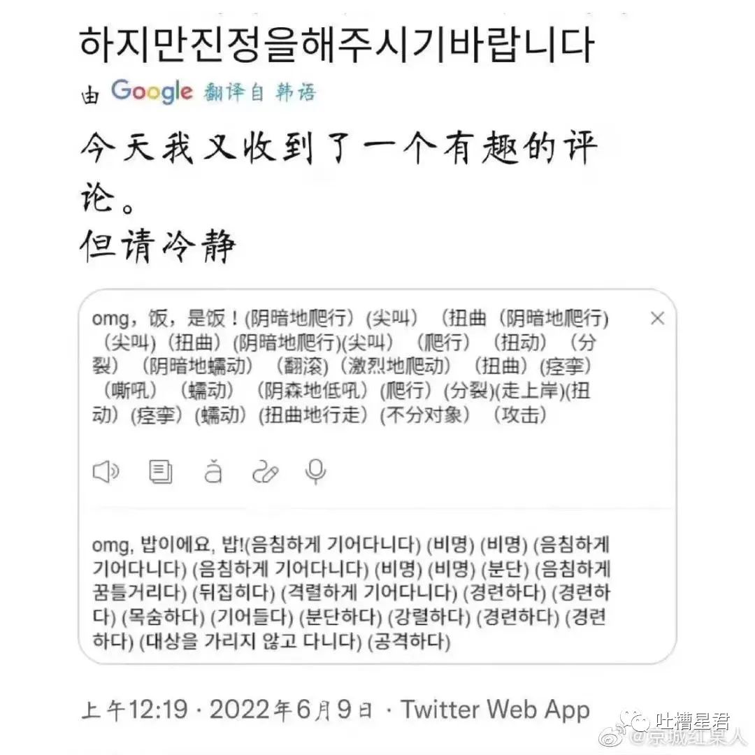 轻伤二级是真的吗,轻伤二级算不算严重