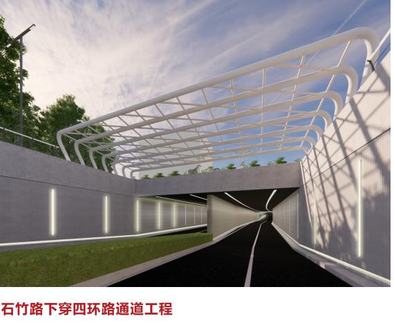 东莞市石竹路下穿通道,东莞市石竹路下穿通道效果图