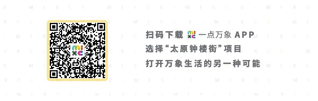 【文末有福利】钟楼街恢复营业！备受宠爱来过冬！速戳《钟楼街暖冬攻略》！