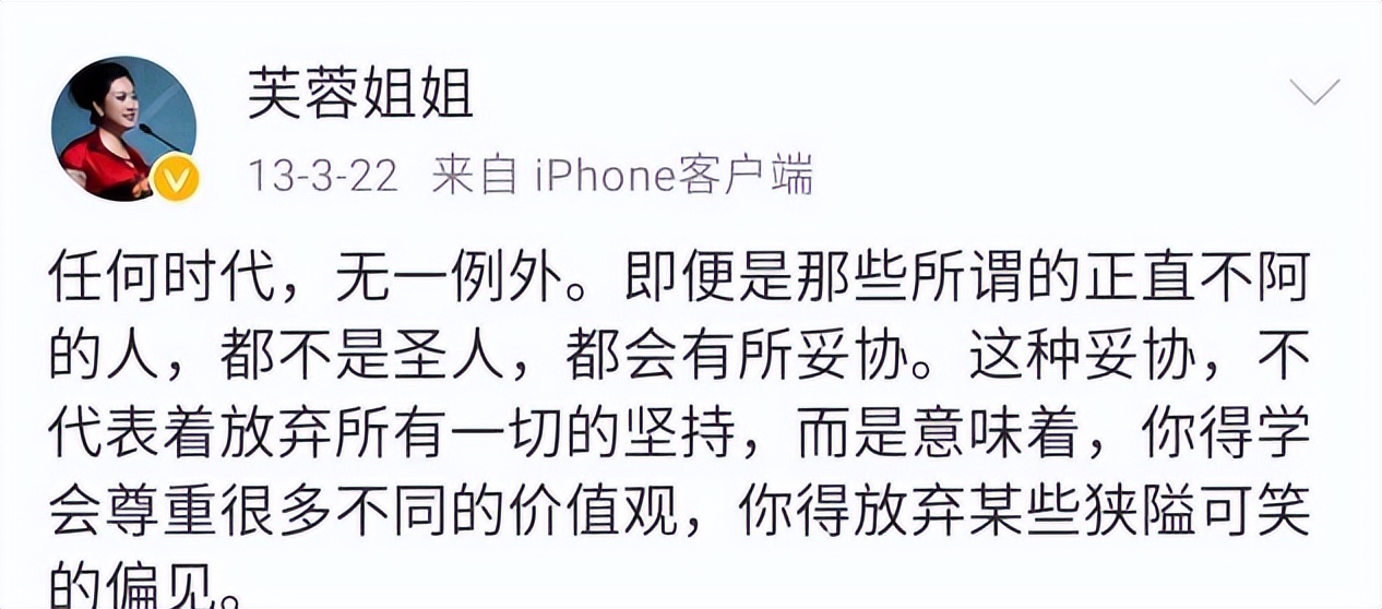 芙蓉姐姐要嫁给王宝强吗,芙蓉姐姐嫁王宝强