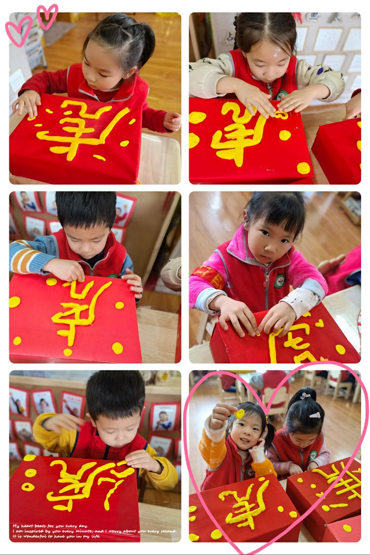 虎娃迎春，虎虎生威——省府幼中班组迎新活动进行时