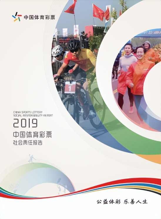 体彩彩票最新通知,体彩彩票销售