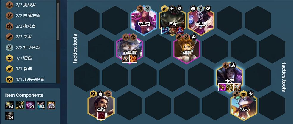 云顶之弈金铲铲五费卡概率,云顶之弈金铲铲通关