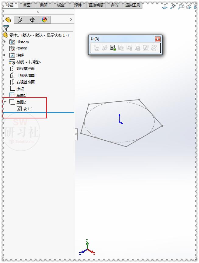 solidworks足球,用solidworks画一个硬币