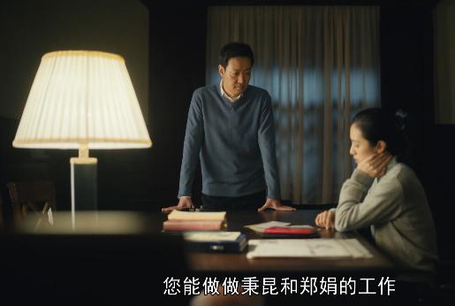 人世间周秉义和妻子吵架的片段,人世间周秉义夫妻误会片段