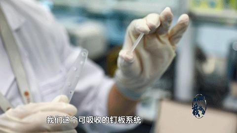 科创中心“核”动力｜纳通集团：26年“内外兼修”，做中国医疗健康领域领跑者