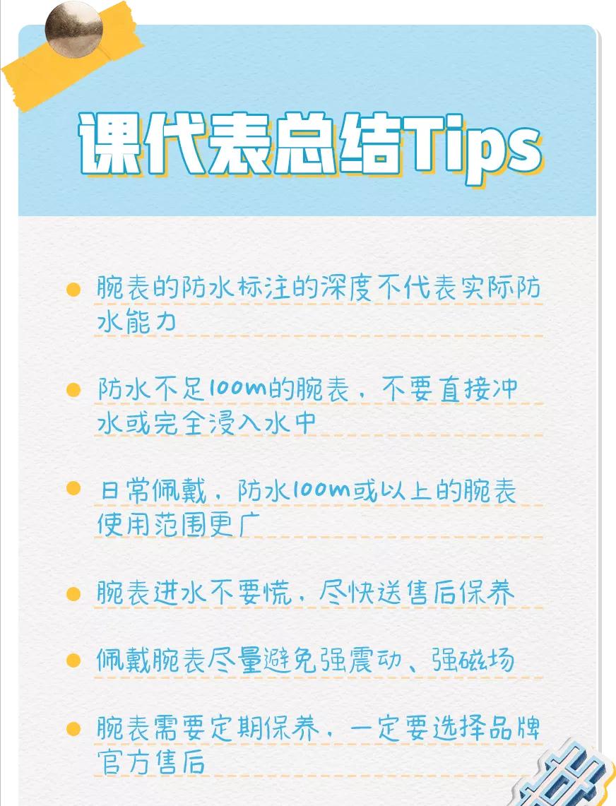 防水300米的潜水表可以戴着游泳吗,100米的潜水表可以潜水吗