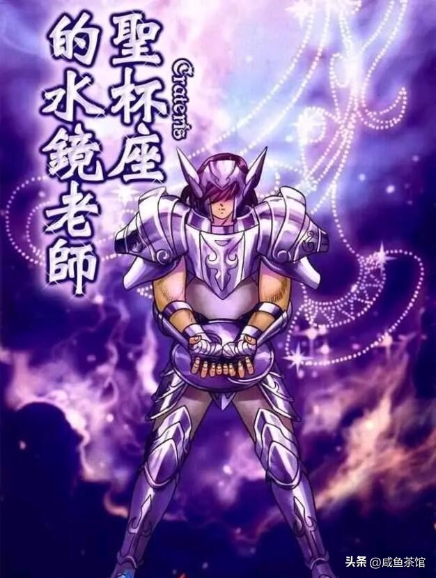 谈谈圣斗士星矢黄金十二位圣斗士,圣斗士星矢最强的10大黄金圣斗士