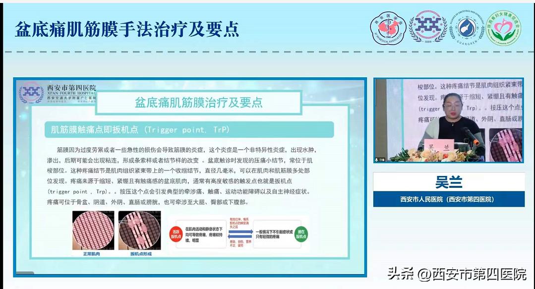 健康中国康复行公益活动,健康中国行动专场