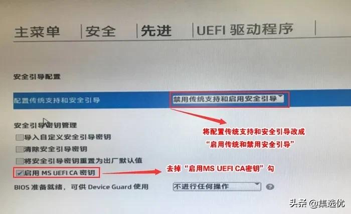 电脑预装win11但选了win10,hpprodesk480g4怎么装win7