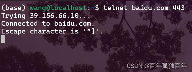 查看屏蔽端口,查看端口是否被占用linux