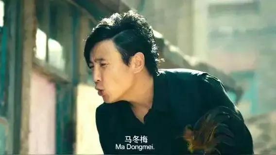 马东锡新片视频,马东锡大晚上时候出的新电影