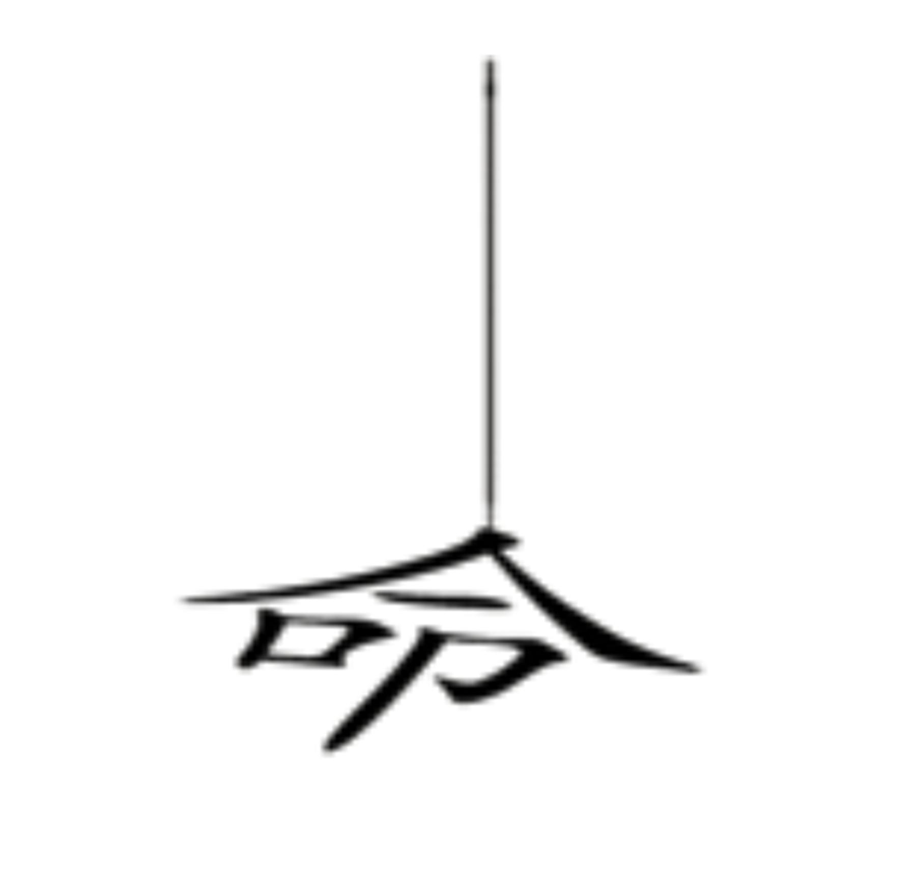 看图猜5个成语猜出你就是神,看图猜成语一个人坐在船上做记号