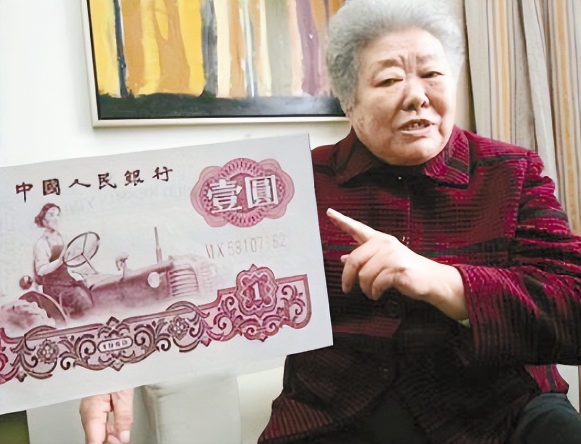 一元纸币上女拖拉机手真人照片,一元人民币女拖拉机手价值