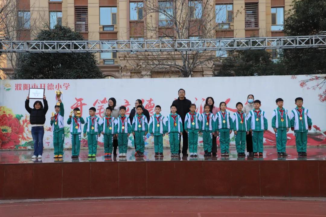 濮阳开德小学第九届市长杯足球赛,小学足球联赛校长杯开幕式