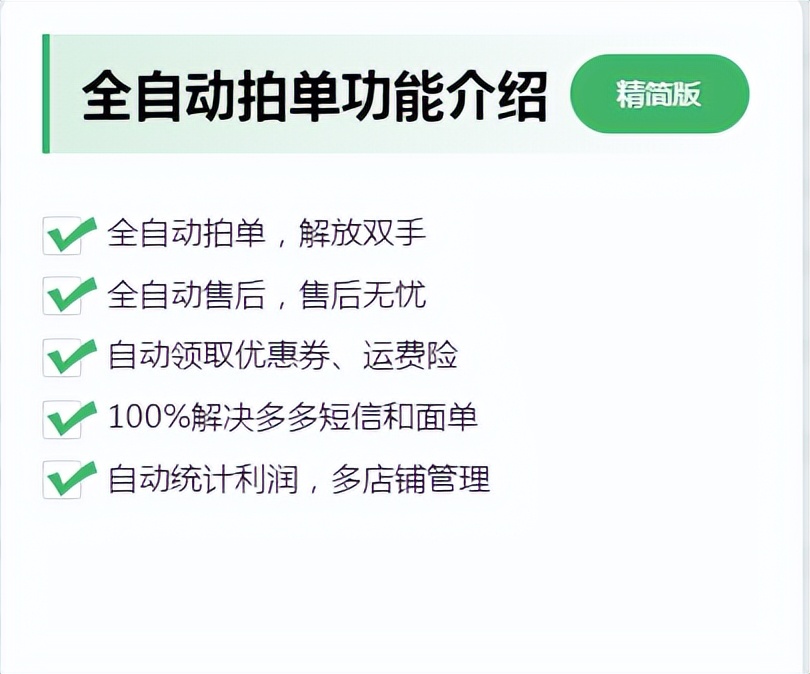 怎么运营抖音小店一件代发,抖音小店一件代发工具