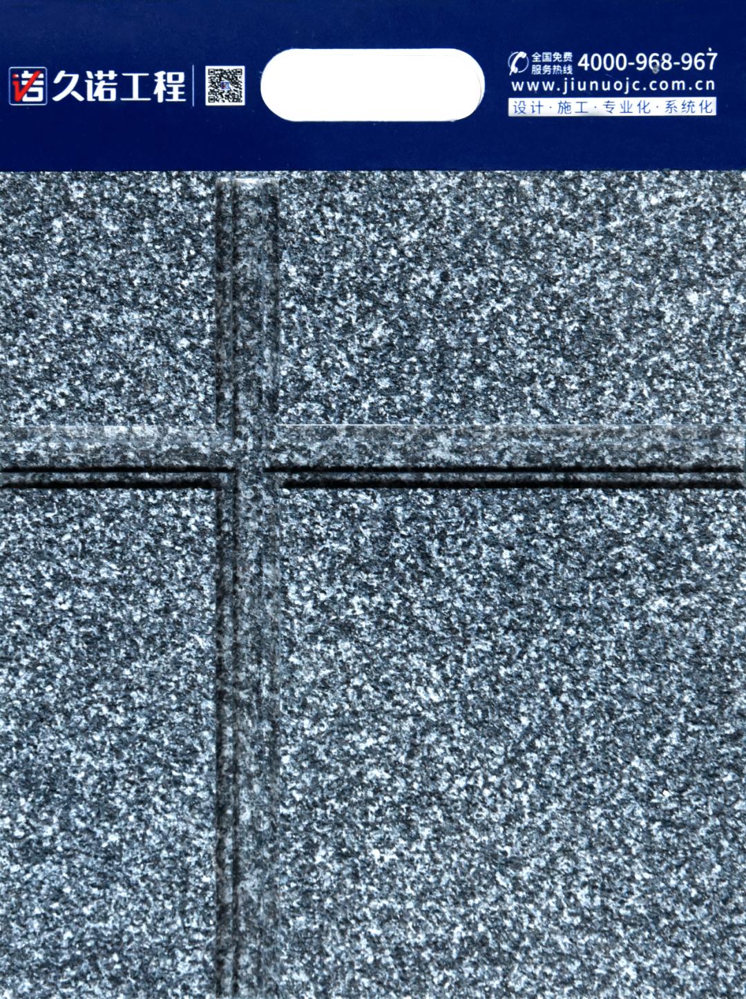 斑驳仿石涂料,好用的仿石涂料