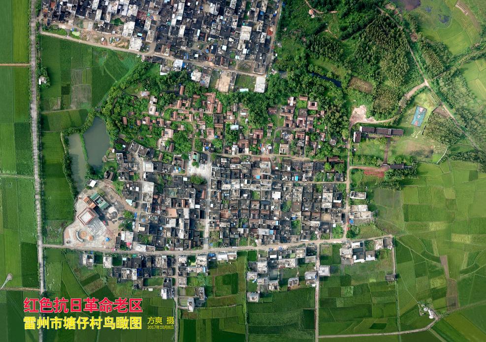 广东省雷州市松竹镇塘仔村,雷州松竹塘仔村