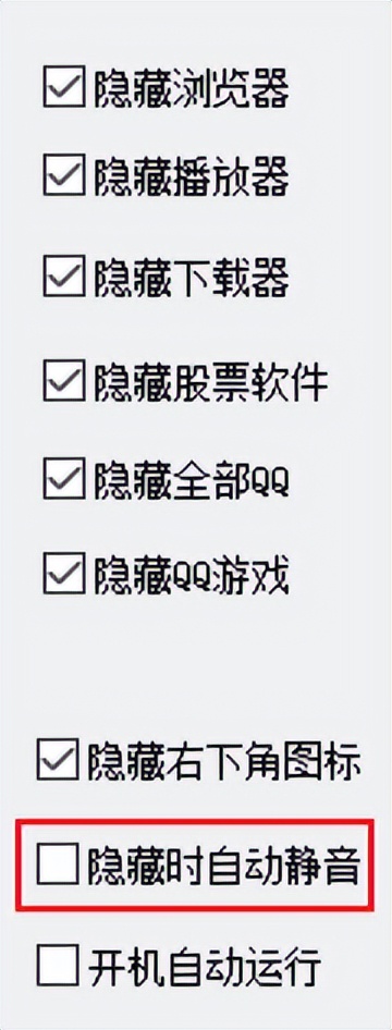 想和老板对着干,跟老板谈合作软件