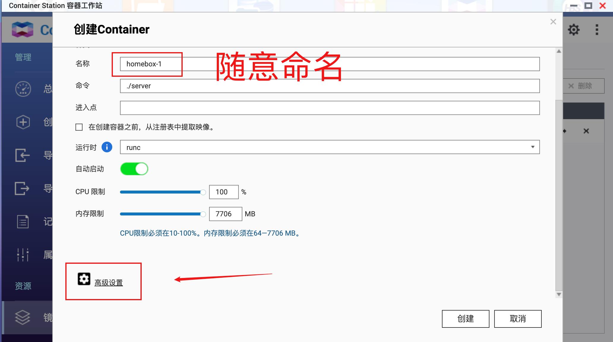 不止Speedtest，NAS中部署Homebox内网测速工具，测试信号覆盖！