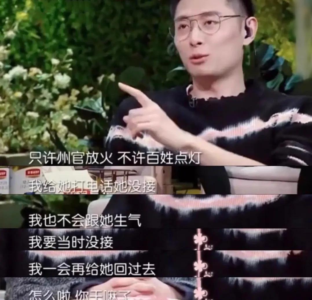 买超在酒吧约会辣妹引发热议,买超劈腿事件