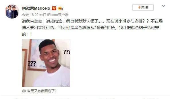 奚梦瑶婚后首亮相,奚梦瑶是不是未婚先孕