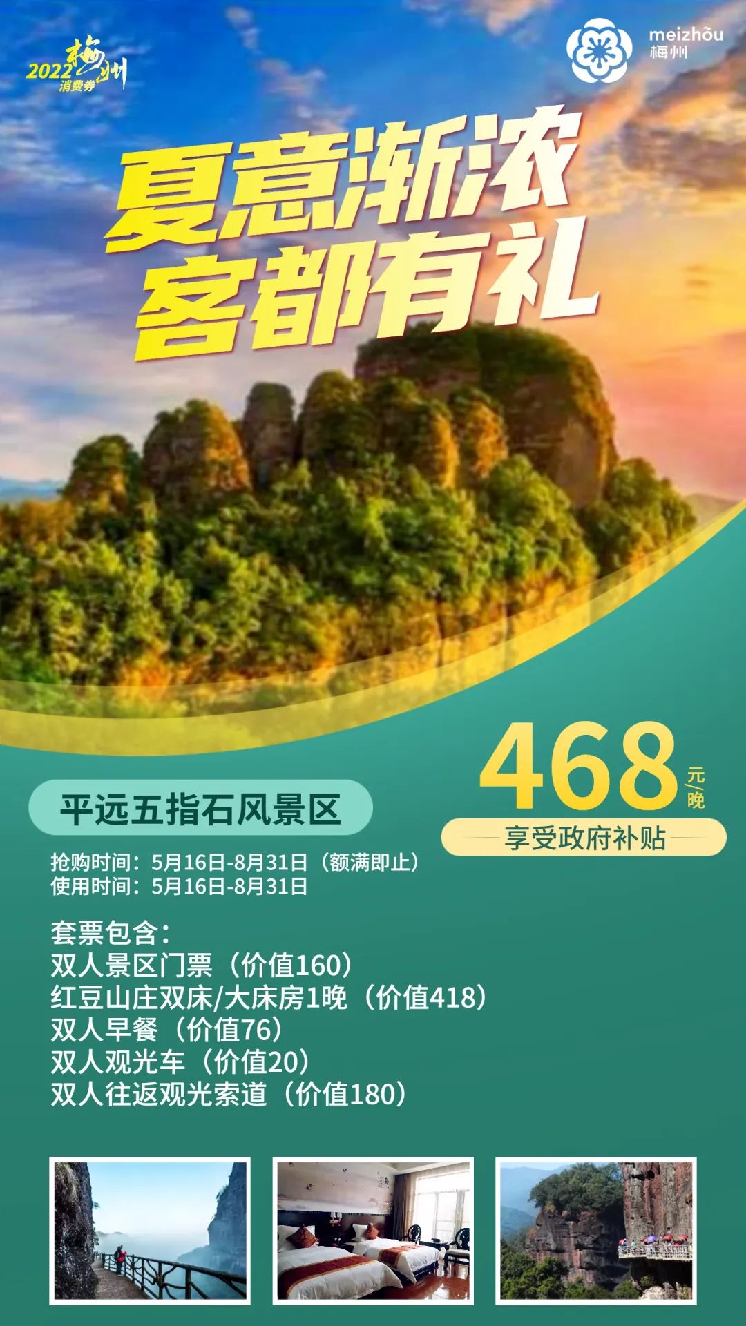 酒店订房有哪些平台,酒店预订优惠平台