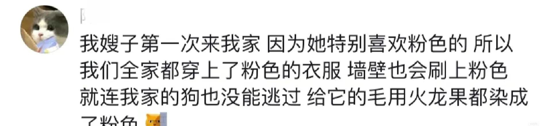 第一次去男友家妈妈给的钱能要吗,第一次去男方家他父母让我做饭