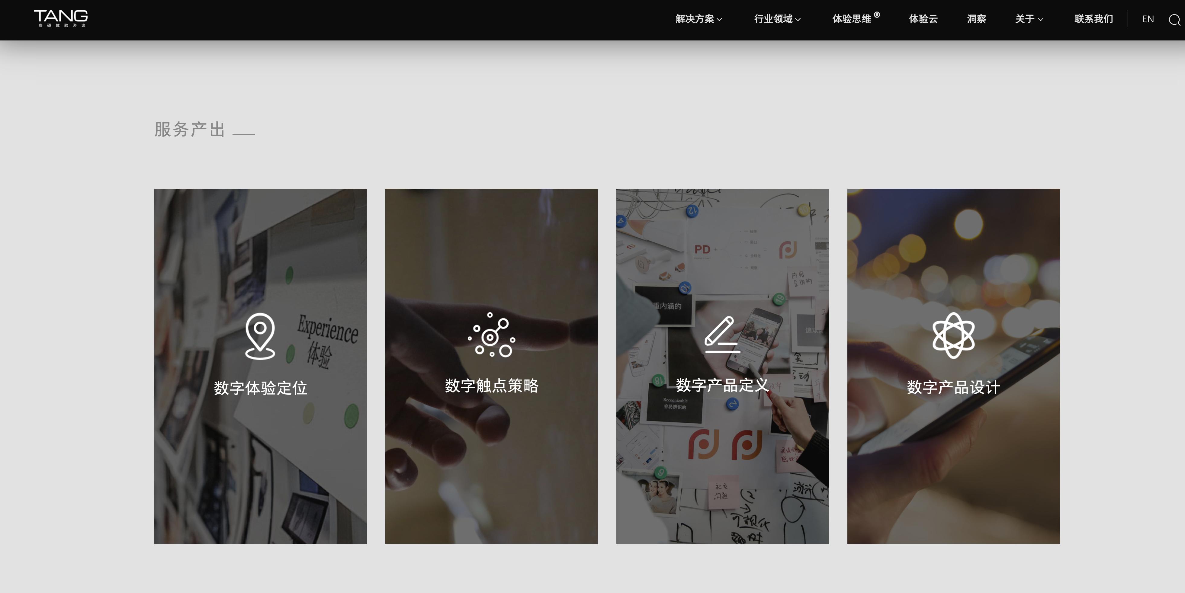 北京哪个公司网站建设比较好,北京什么公司网站建设比较好