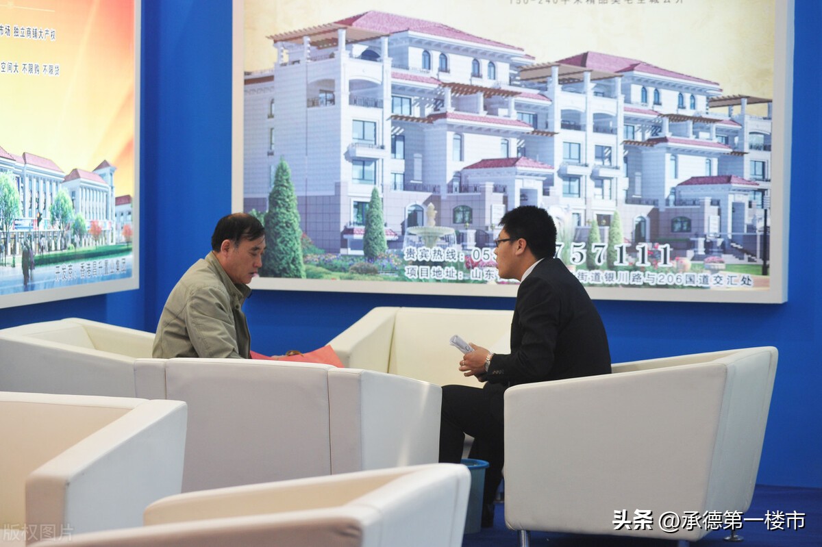 政府主导房地产项目预重整,政府牵头的楼盘能买吗