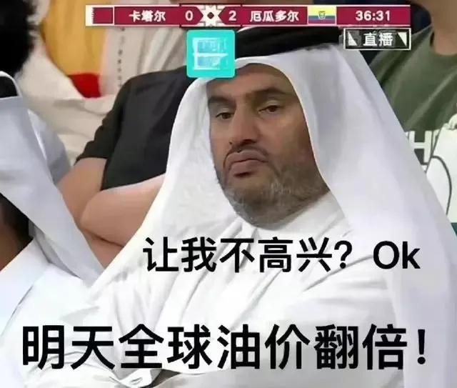 史上最豪的卡塔尔世界杯,卡塔尔世界杯诸神黄昏