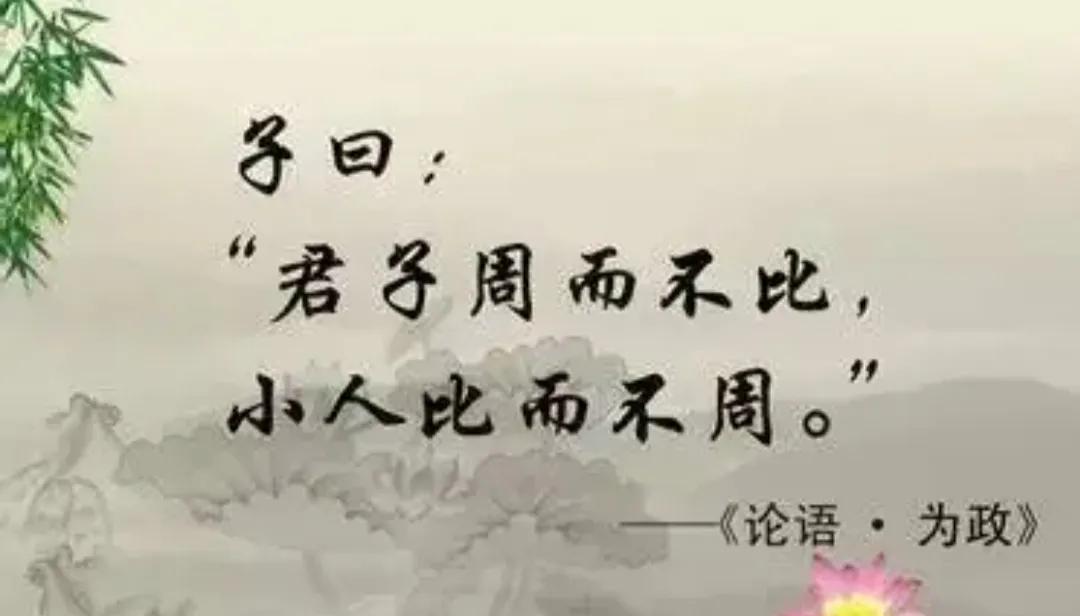 渔樵问答第八讲：为了利益，兄弟相残，父子反目