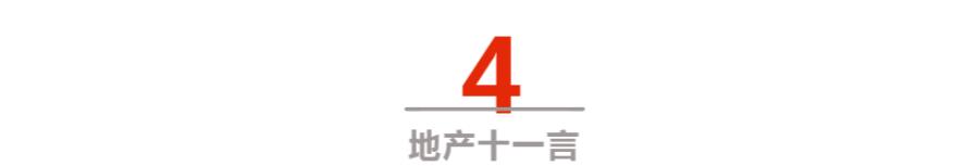 黑铁时代万科,黑铁时代深度解析