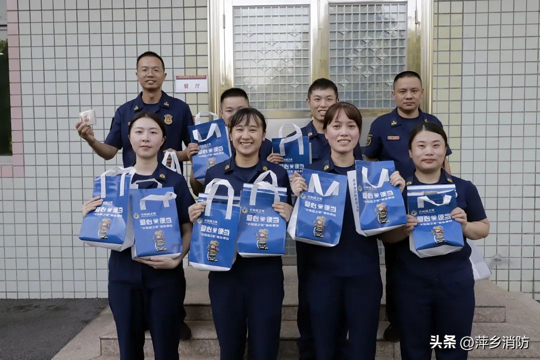 消防火焰蓝运动会,消防火焰蓝晚会