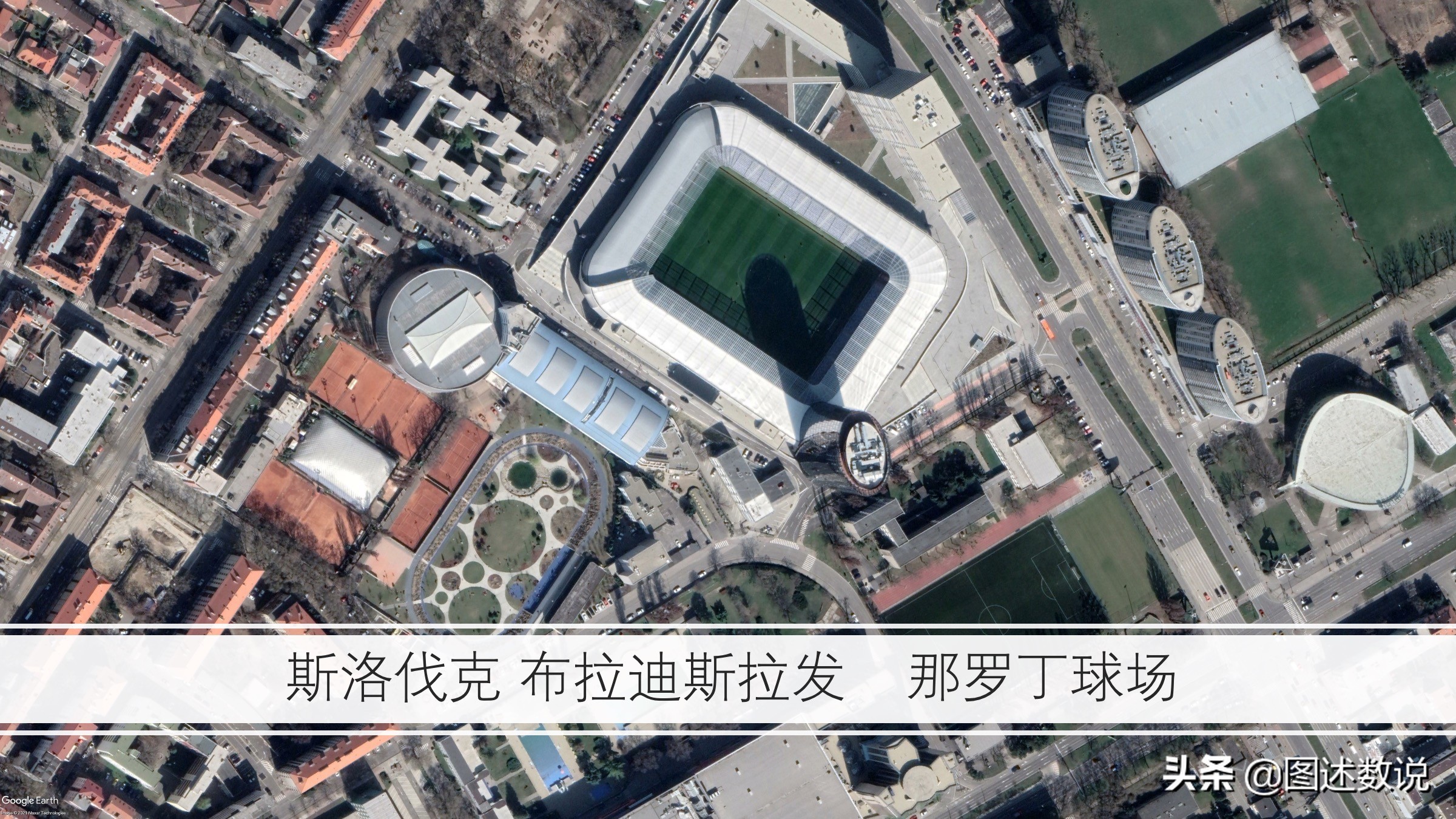 欧会杯最新赛况,2021-2022欧会杯决赛