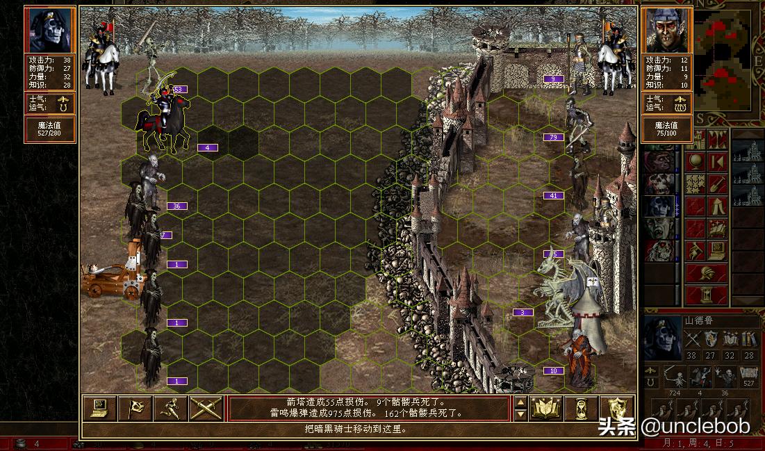 英雄无敌3毁灭之球破禁魔球,英雄无敌三之惊天一战