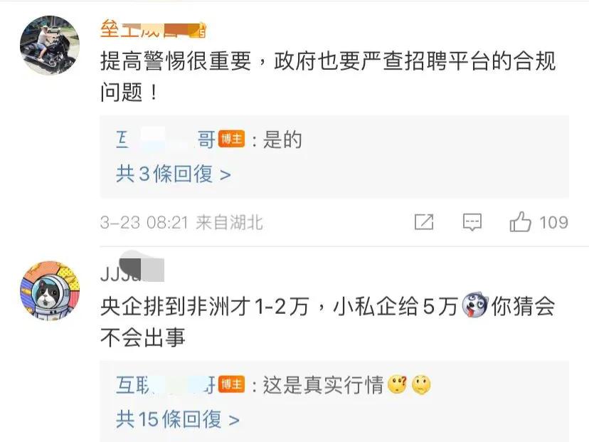 缅甸打工被骗真实经历,打工人被骗缅甸的真实经历