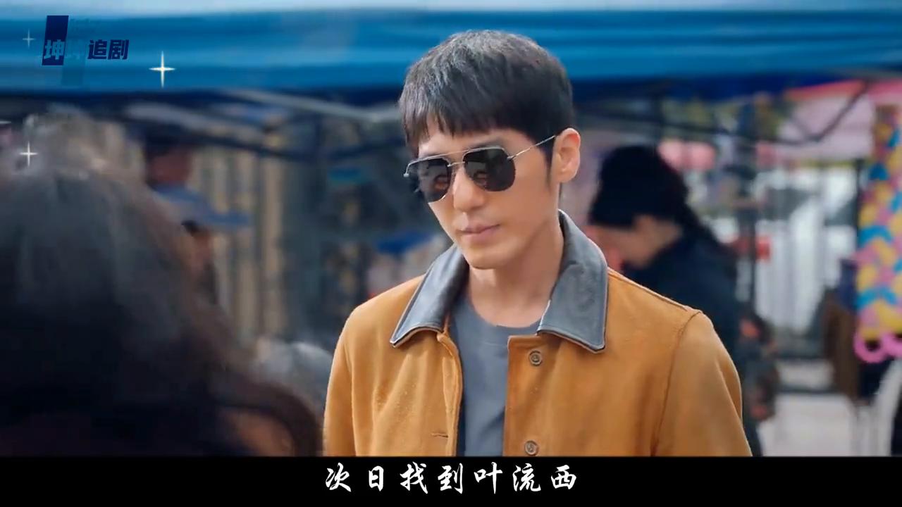 西出玉门倪妮热搜,《西出玉门》白宇倪妮